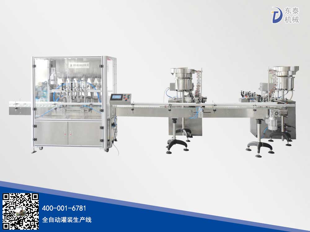 醬類灌裝生產(chǎn)線