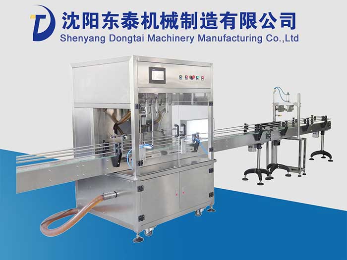 油脂灌裝機(jī)